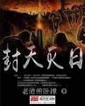 萨德事件最后的结局