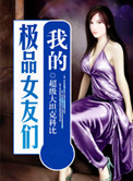 王异无惨