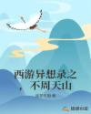 仁创科技集团