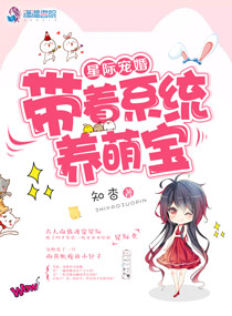 将军高h