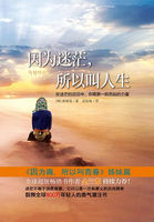 八岐之术