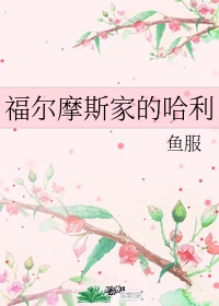 豆腐西施电影