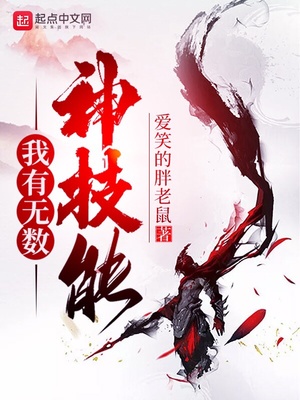 秋霞伦理影视