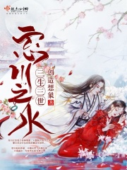 漂亮的姨妈