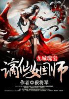 鬼作全集在线观看