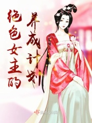 唐朝豪放女下载
