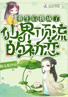 房客小说全文免费阅读无弹窗笔趣阁沉香