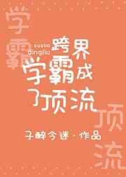 亚洲国产高清在线