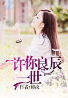 我们家人在一起