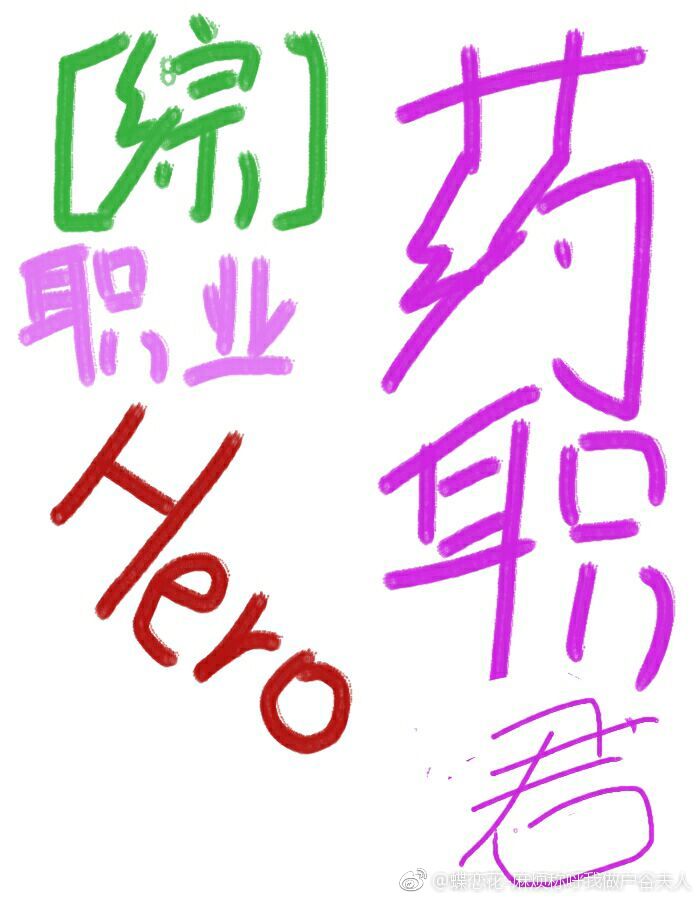 闺中录