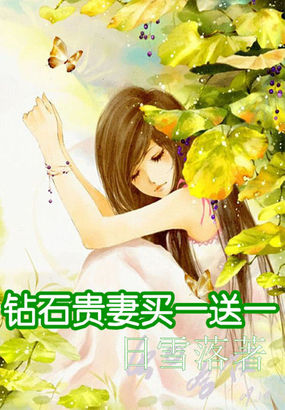 鬼吹灯之黄皮幽冢
