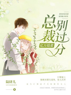 奇怪的理发店西瓜影音