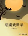 亚洲性xo