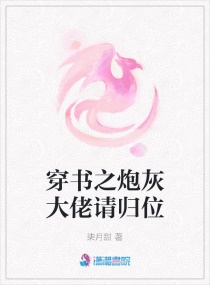 我是大反派[快穿]
