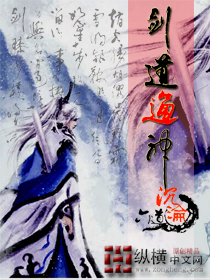 折玉拥霄by雪落金天