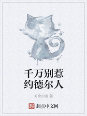 杨乃武与小白菜在线观看