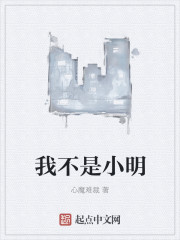 新婚之夜老公要喝奶