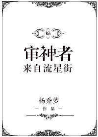 电影斧头帮完整免费观看