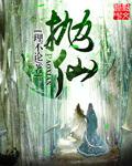 成人wangzhan
