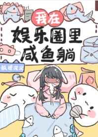 坐公交上班的诗啨