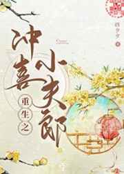 半夜必看的正能量