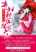 《池焰》茶茶好萌全文免费阅读