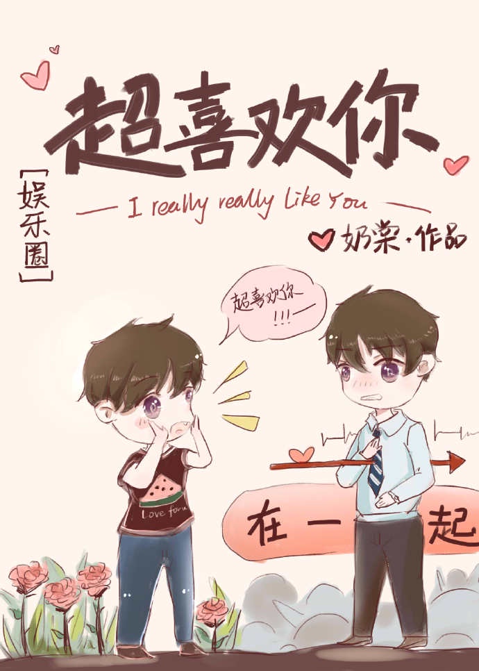被公疯狂进入的美丽人妻