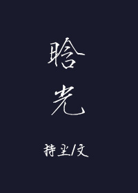 夜色邦