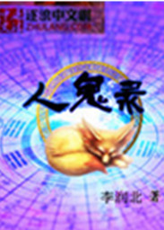 扒丝袜