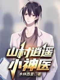李宗瑞1～31集未删减在线