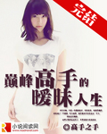 bdsm性折磨bdsm欧美hd