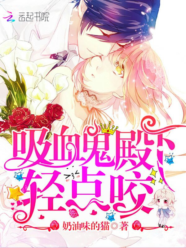 重生之花开富贵