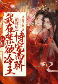 我的储藏室通六零