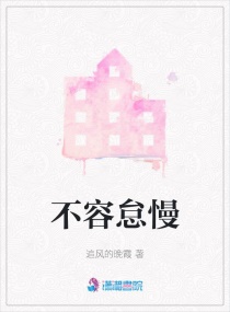成为白莲花的日子年代