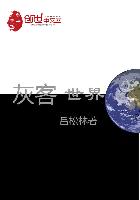 一周的偶像2024
