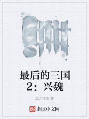 大时代段奕宏