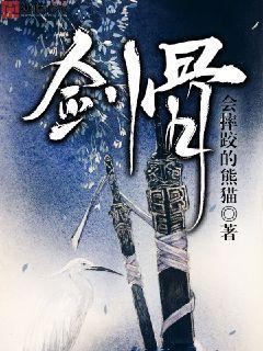 一人之下之最强异人