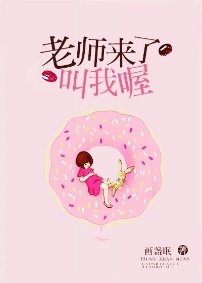 你湿了