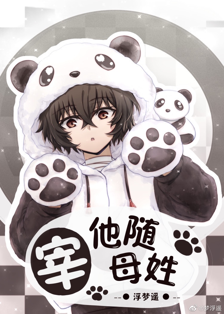 秘密教学72既然舒亚