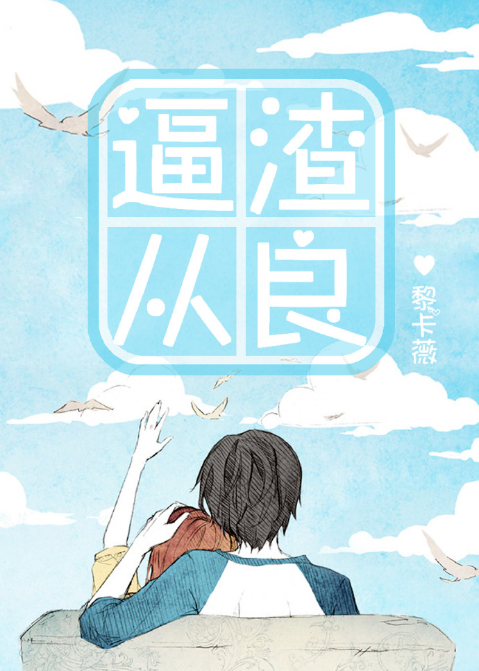 戚继光动漫全集