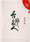 涩多多app