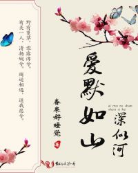 特洛伊电影无删减版在线观看