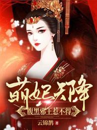 离婚姐姐说想做可以找她