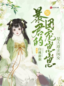 洪主