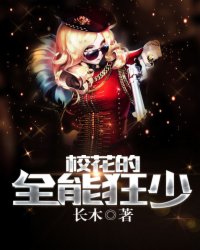 寂寞的女老板完整版2