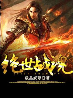 房客 作者:无罪国度