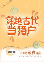 学霸游戏
