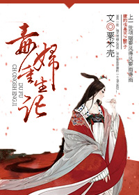 年轻的爱曼妞