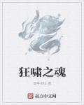 独闯无底洞2高清国语版