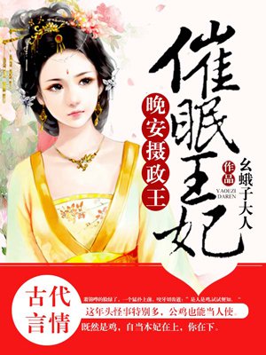 宝井理人漫画